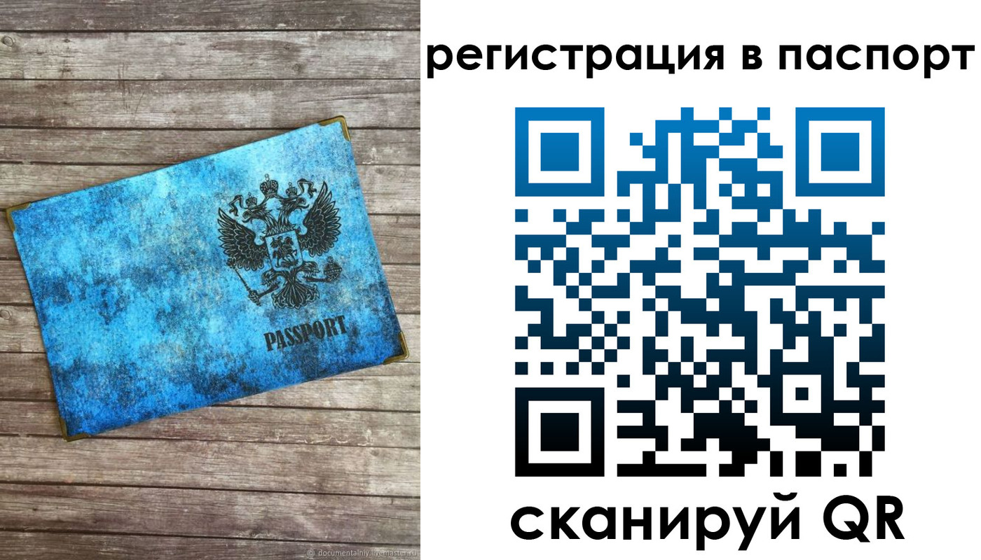 регистрация для дет. сада в Югорске