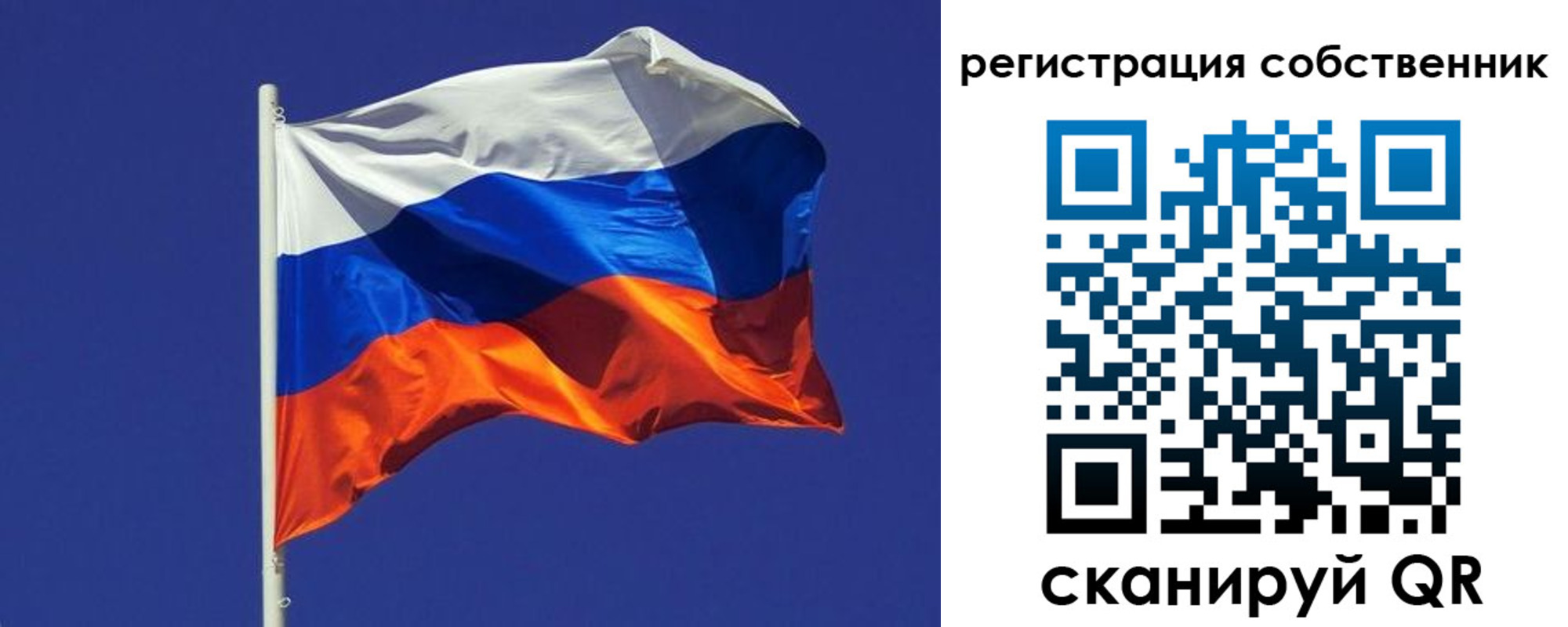 временная регистрация 2025 в Югорске