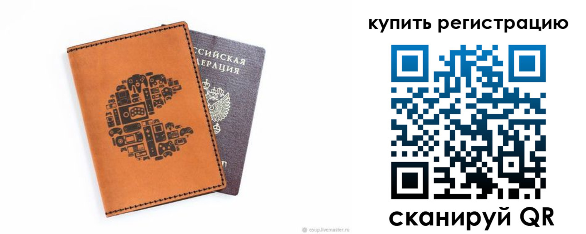 временная прописка в Югорске