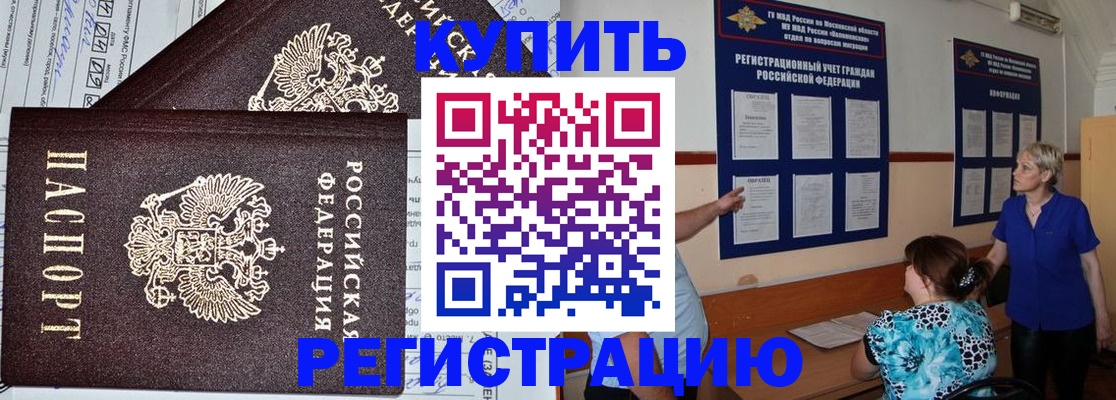 регистрация для дет. сада в Югорске